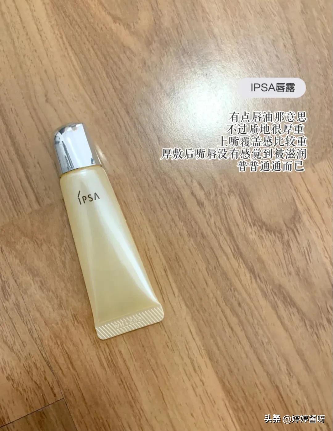 美妆博主推荐的护肤好物
