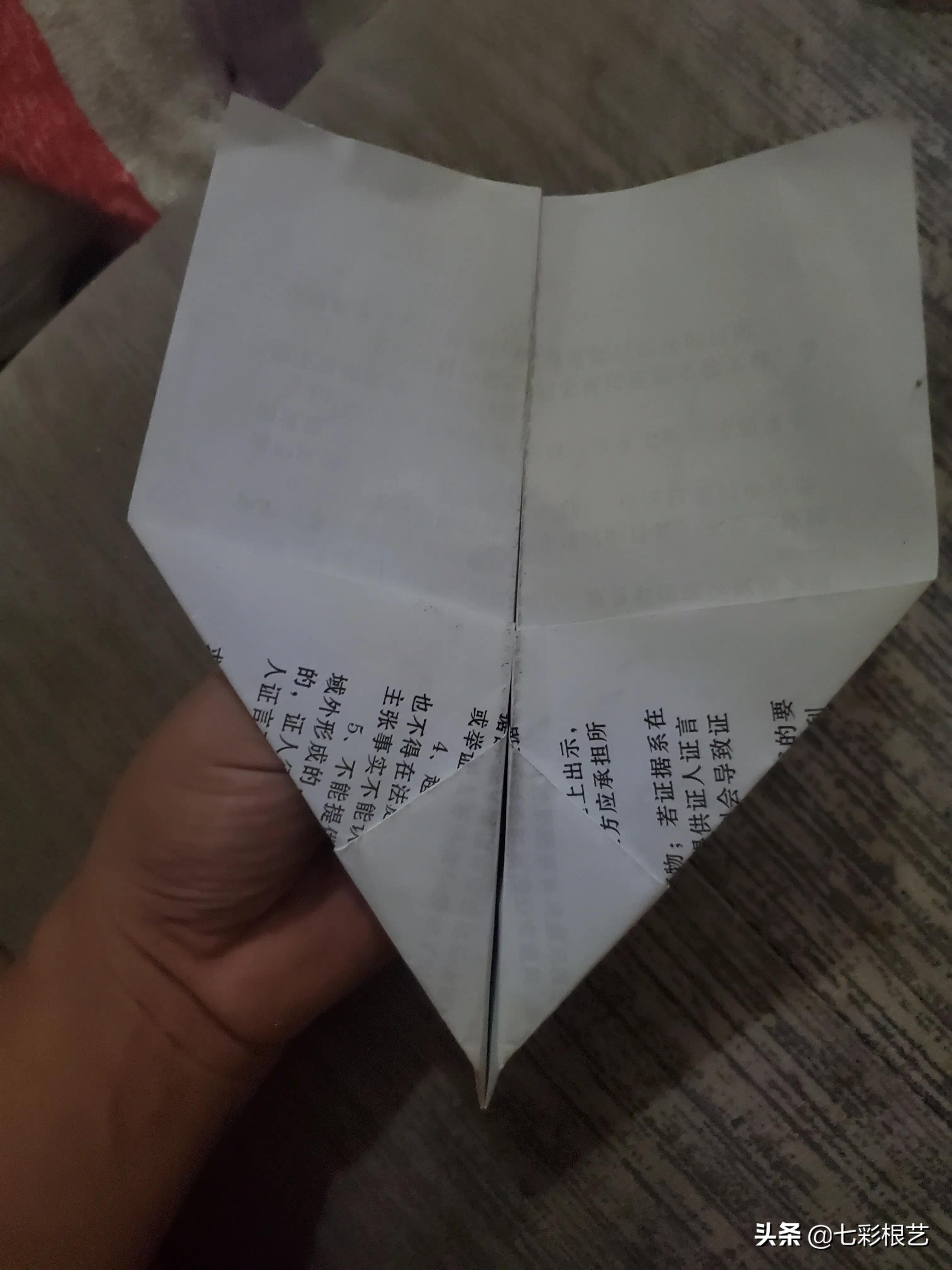 怎么购买纸飞机便宜