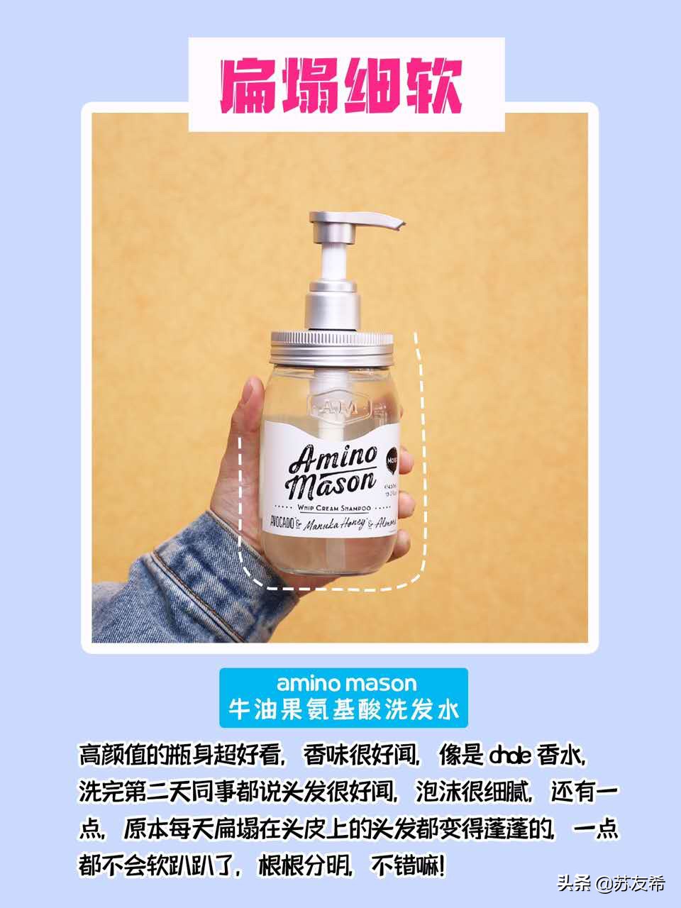 最好用的洗发水(洗发水什么牌子好用味道好闻?) 最好用的洗发水(洗发水什么牌子好用味道好闻?)