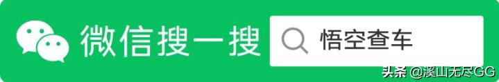 五菱货车二手