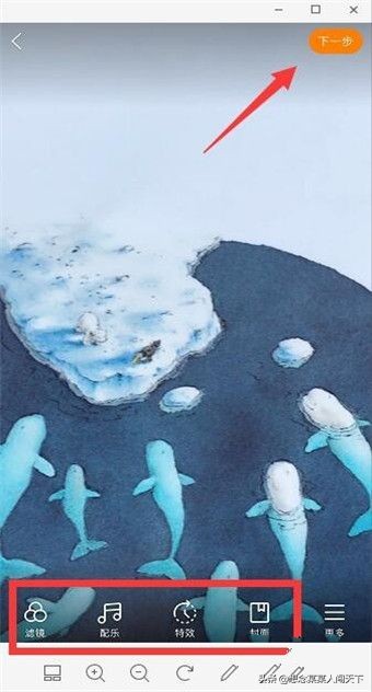 快手怎么发作品？：快手怎么发作品