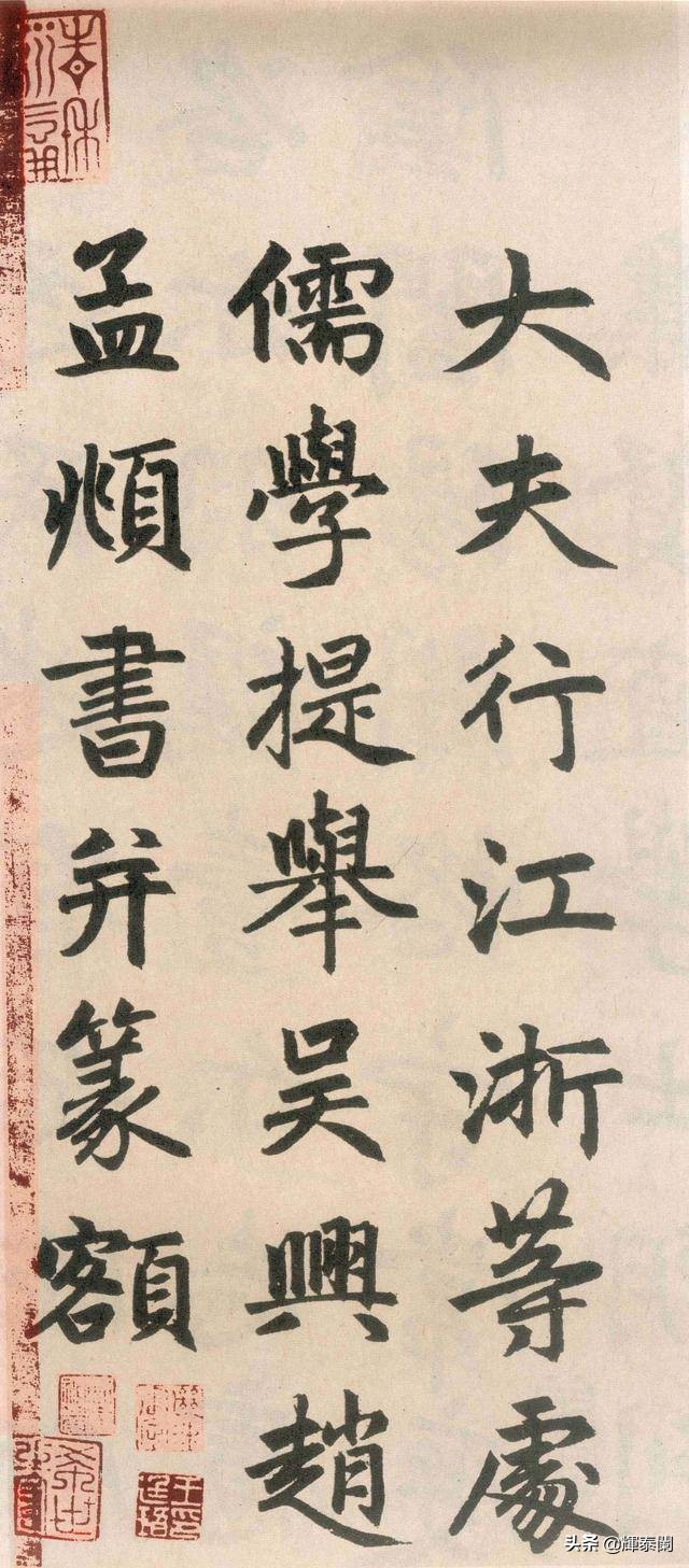 楷书字体日期怎么写