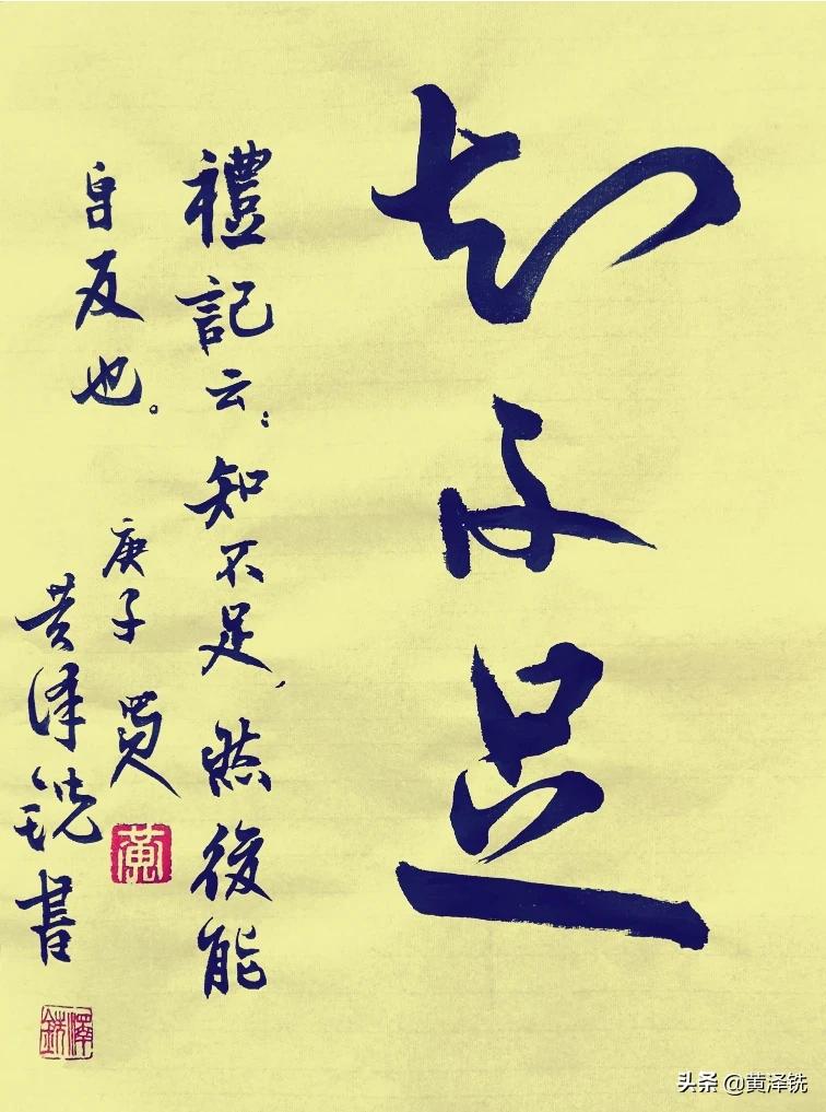 草书章法是什么字体类型