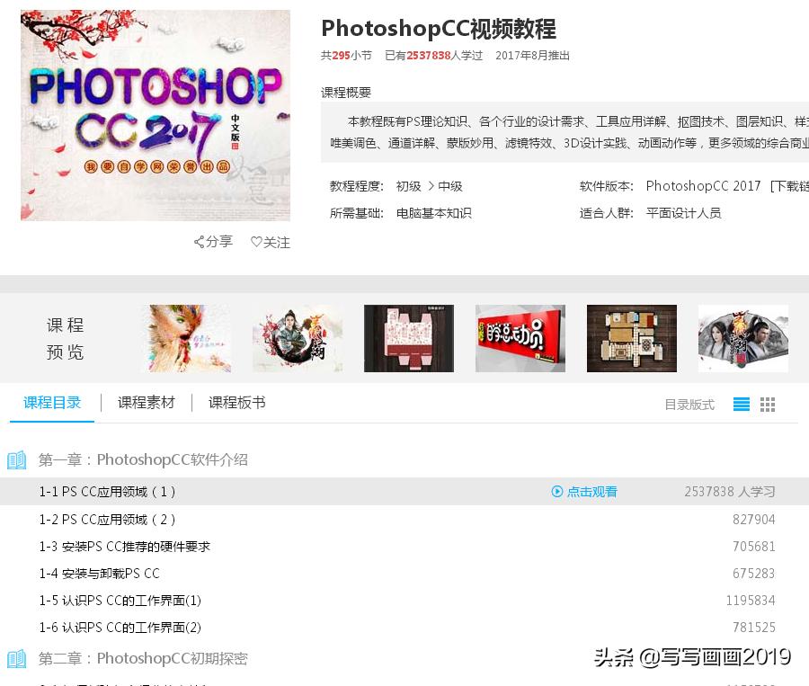 搭建网站要用到什么软件