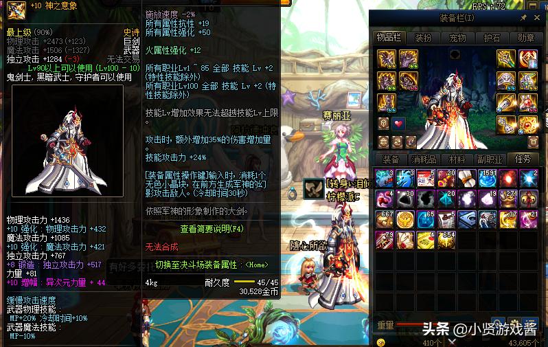 用野太刀游戏游戏取名？