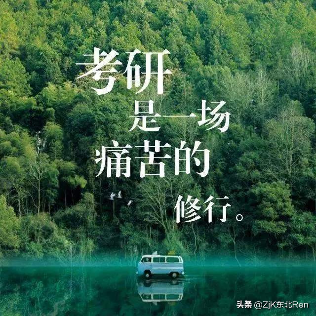 机械专业女生考研 （机械专业女生考研考什么专业好）