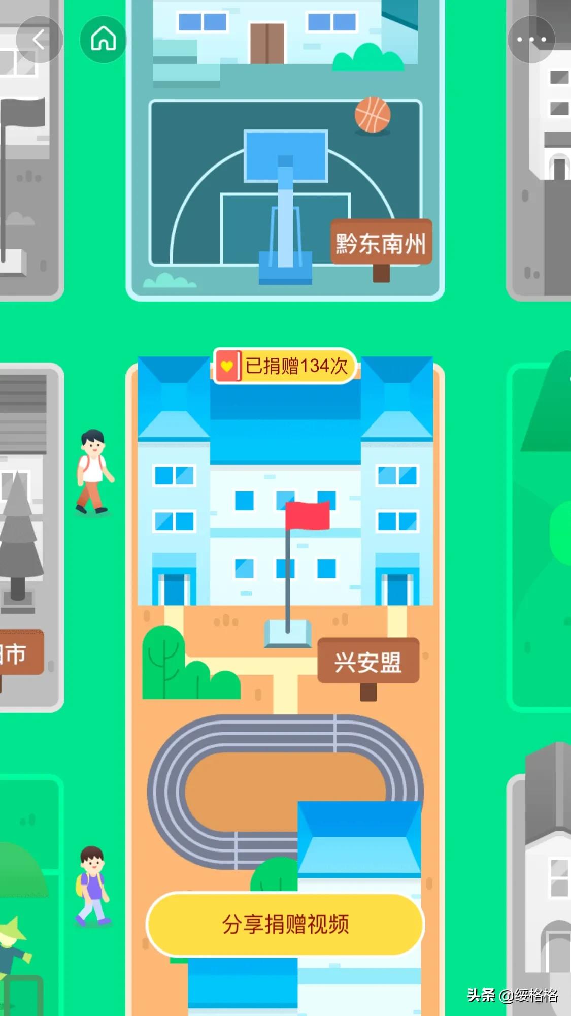 [照片测年龄]90岁以上老人认证不了怎么办？