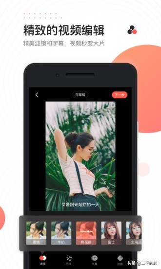 如何搭建网站视频采集