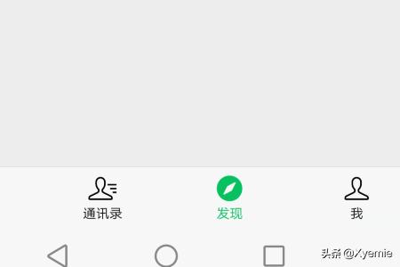 怎么改微信定位（微信如何修改定位？）