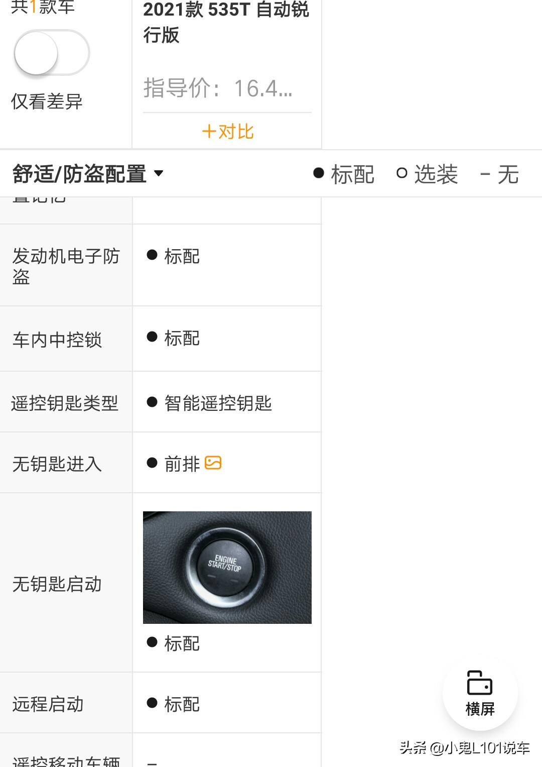 迈锐宝汽车报价及图片,迈锐宝汽车报价及图片大全