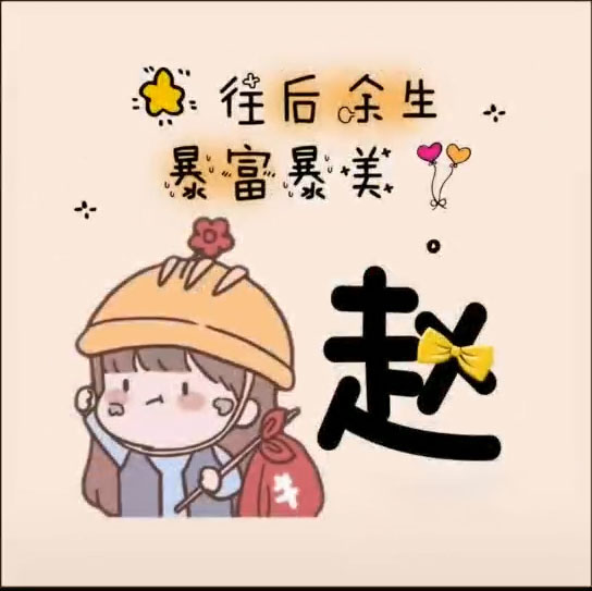 海外生活闺蜜头像，海外生活vlog