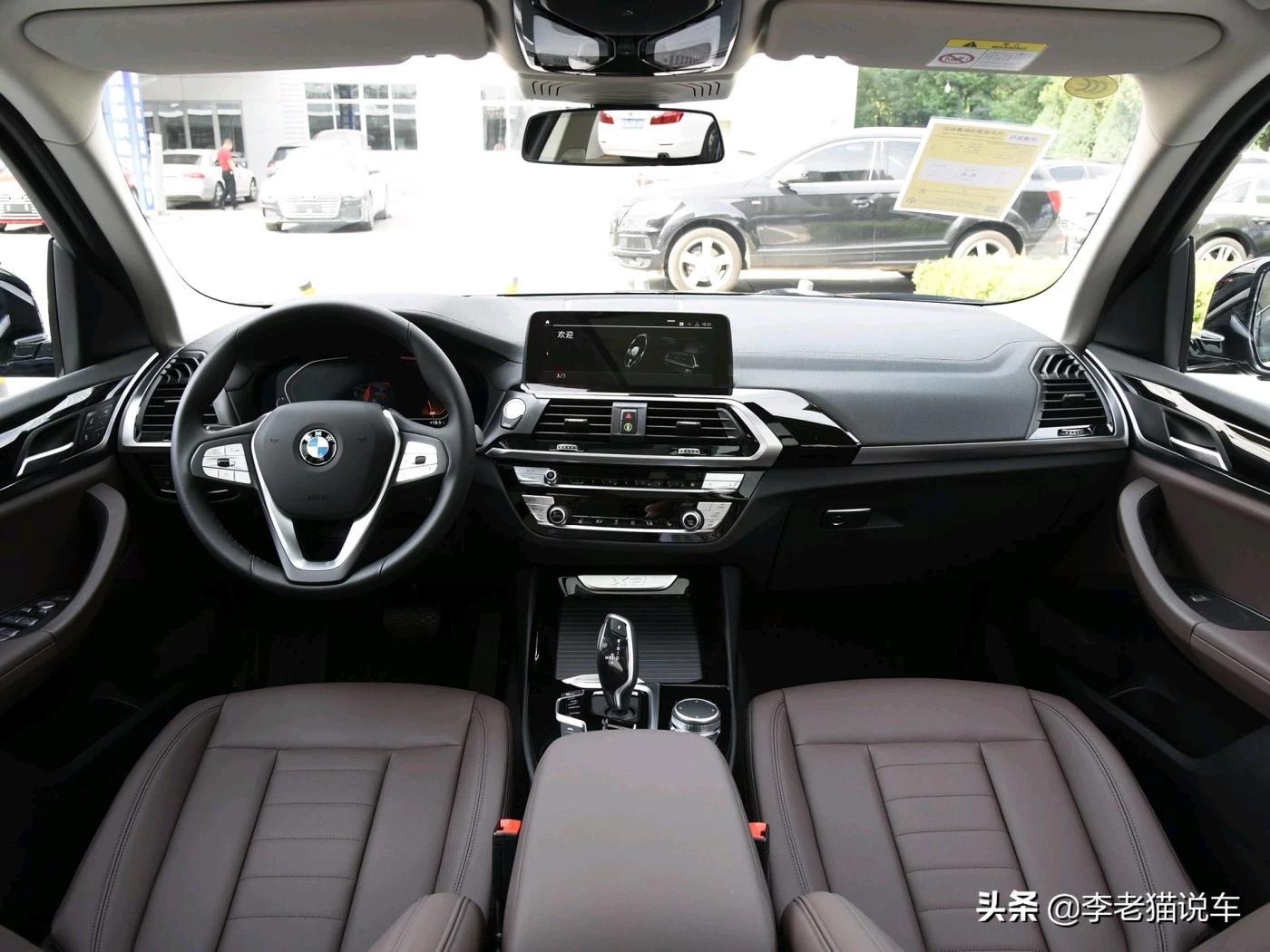车之家汽车报价2020宝马x3，车之家汽车报价2020宝马