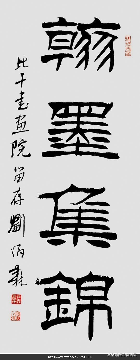 写草书题款用什么字体