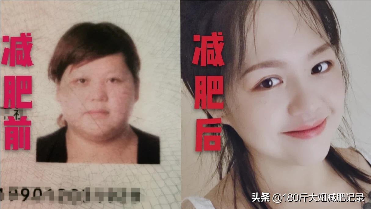 [黄金狂飙原因]孕期体重一路狂飙(60斤)，如何利用产后黄金期，健康减肥甩掉50斤？