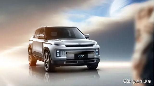 吉利新能源汽车icon，吉利新能源汽车icAR