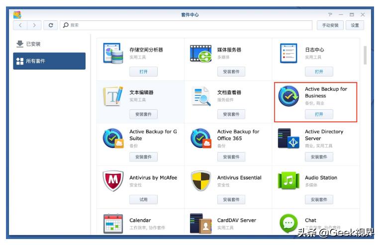 轻nas推荐？：nas推荐