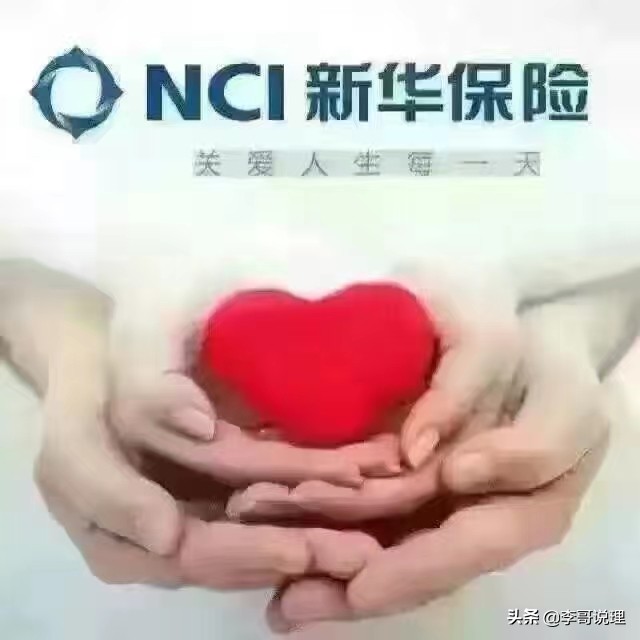 境外旅游保险买哪个好，境外旅游保险买哪家好