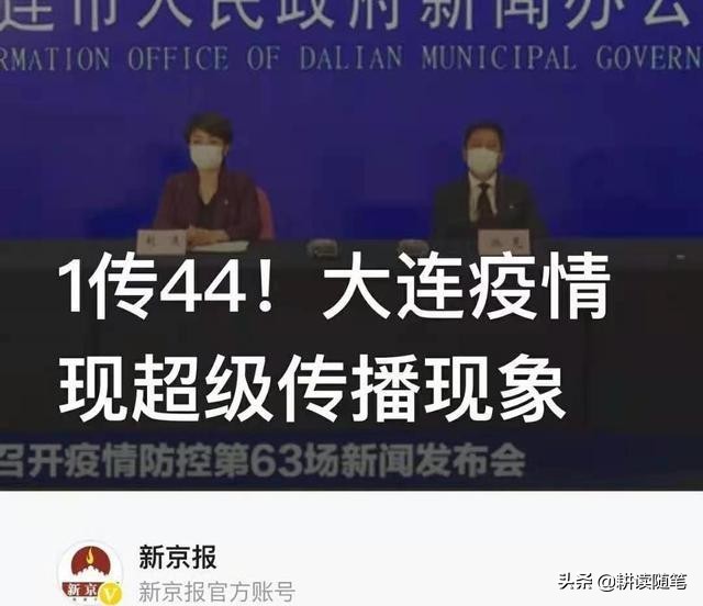 大连市有什么现象