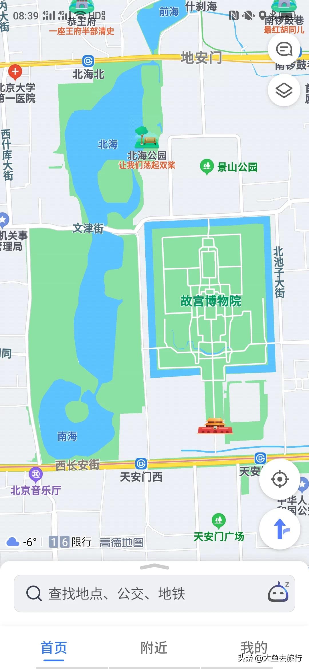 上海旅游类app开发技术