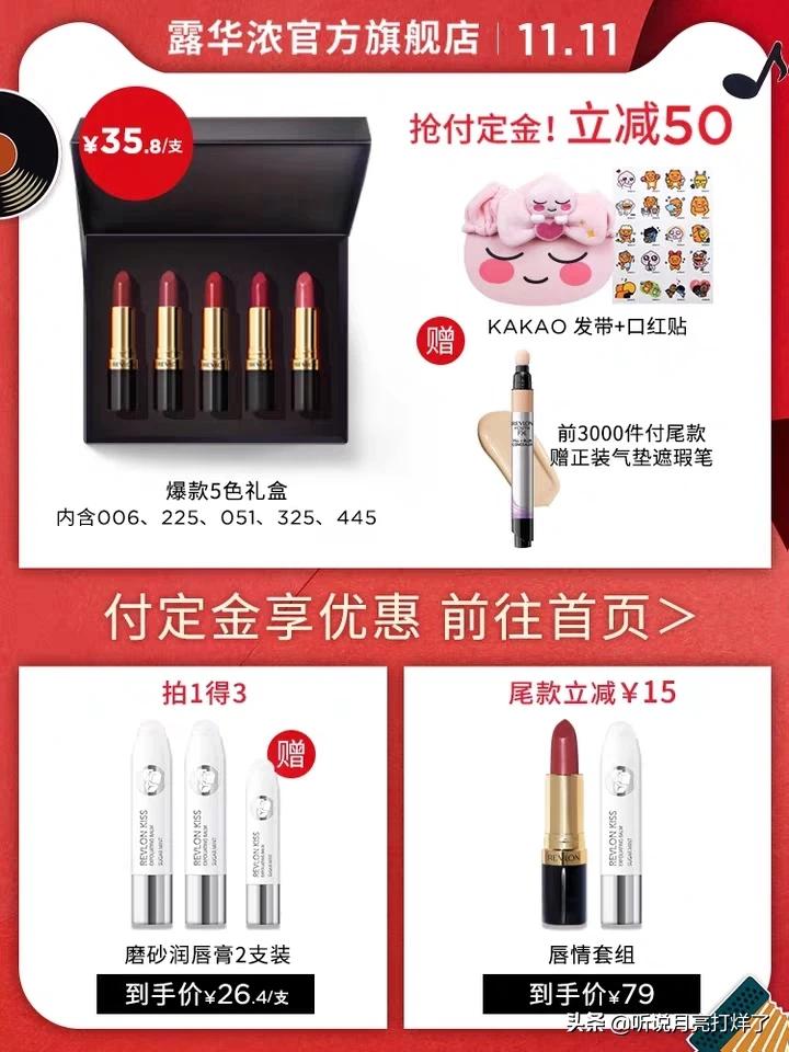 新手小白必学化妆技巧
