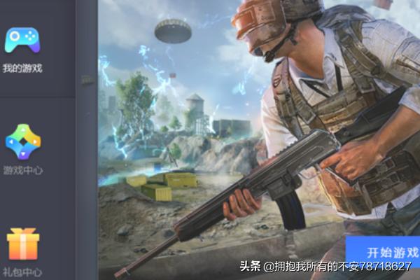 苹果手机怎么更新游戏？