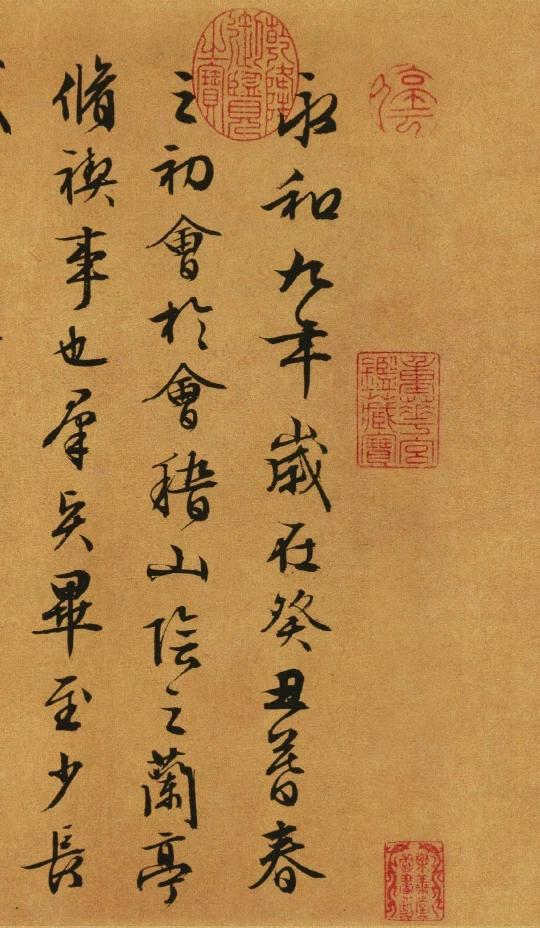 软笔行书草书字体转换