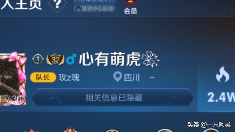 宝石a（钓鱼台宝石蓝什么等级？）