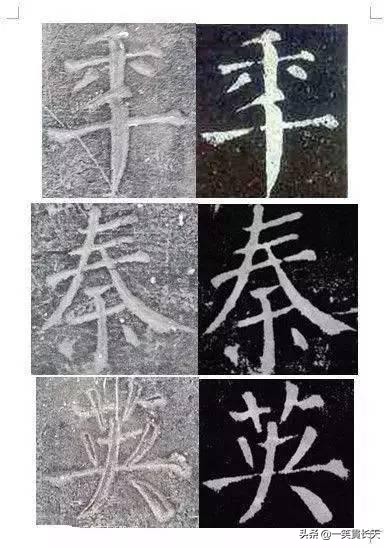 在家如何练楷书字体