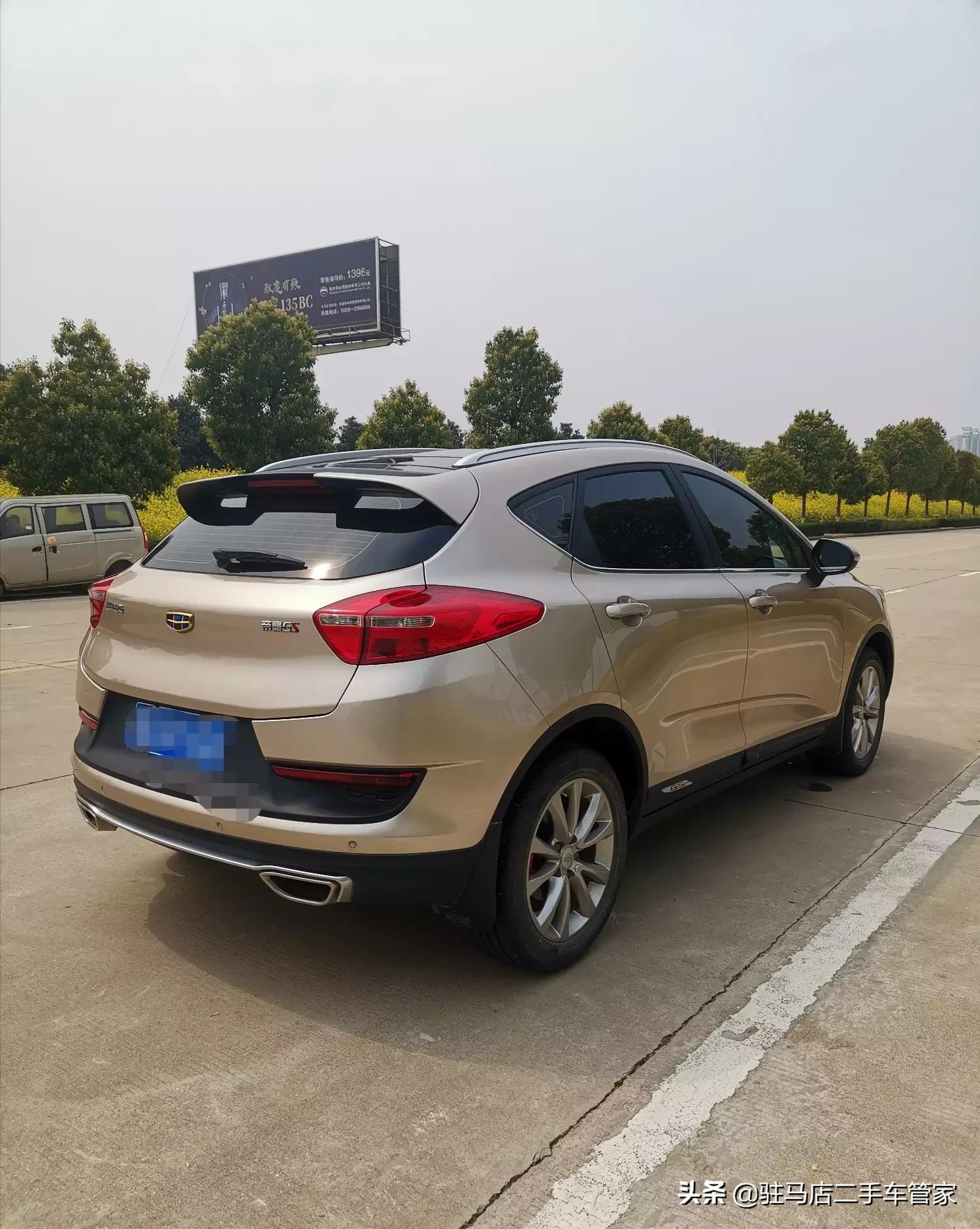 鉴定二手车