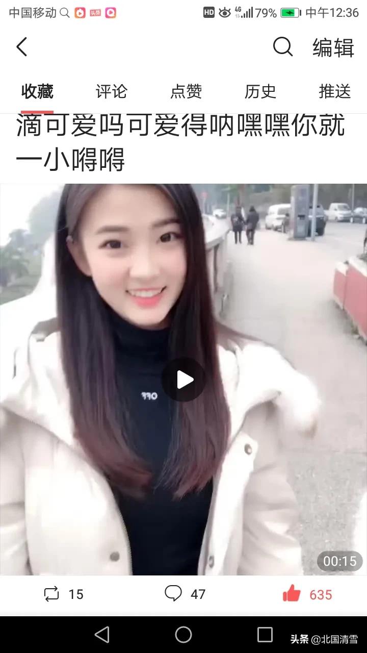 批评网络热门化妆技巧

