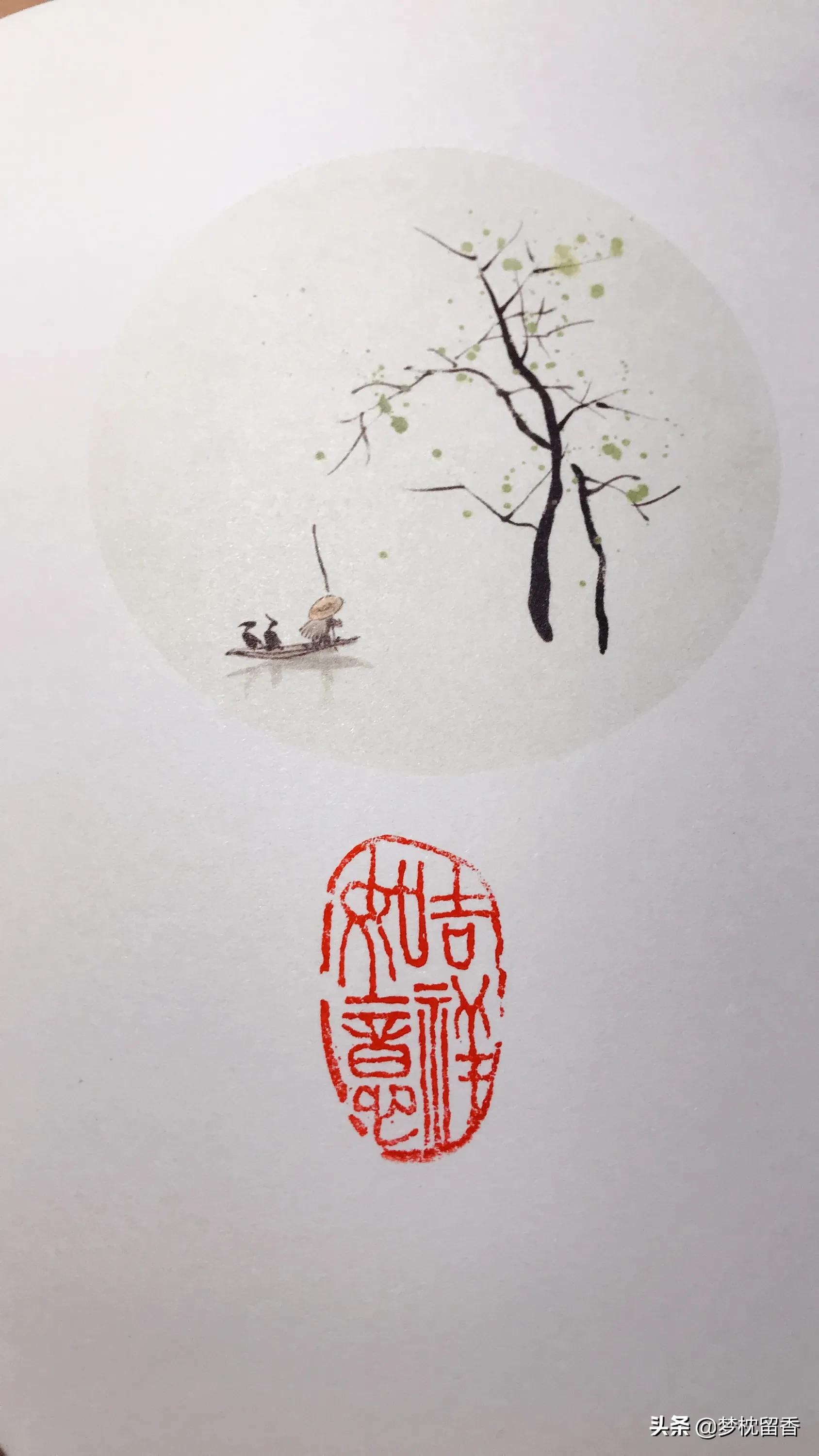 又和有的小篆字体解读有的含义