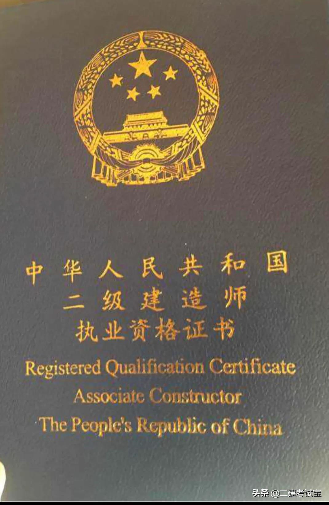 河北人事网二建公告，河北人力资源考试官网二建成绩查询