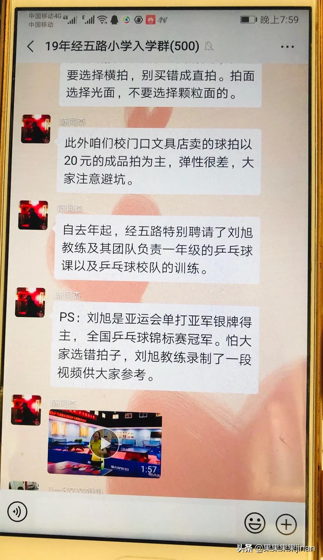 济南市经五路什么区