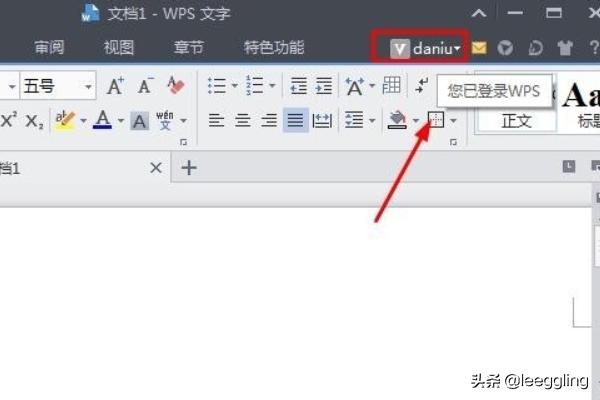 wps可以语音输入文字吗？：wps语音转文字