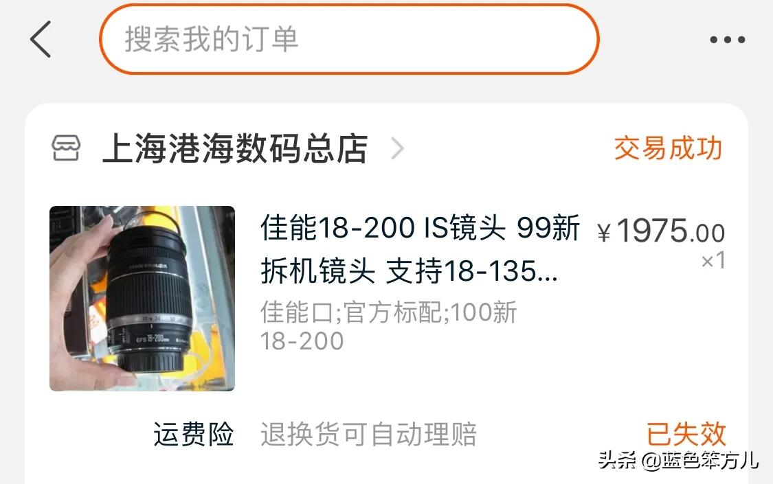 最数码（数码宝贝最强x兽是谁？）