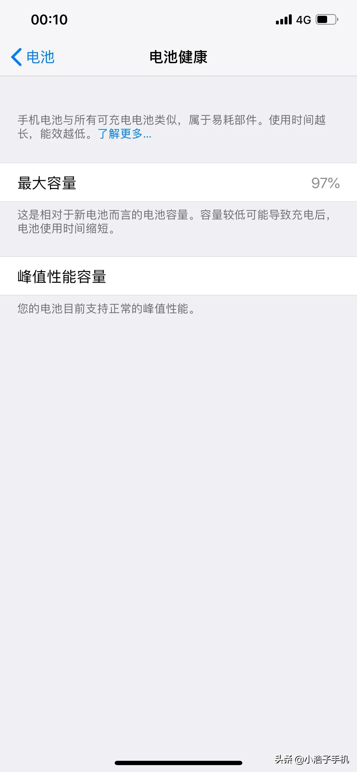 汽修保养助手，汽修保养助手app