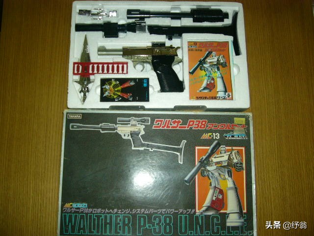 变形金刚五威震天怎么复活的?:变形金刚惊破天 变形金刚五威震天怎么复活的?:变形金刚惊破天