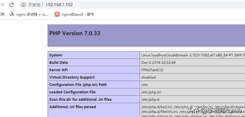 linux如何用php搭建网站