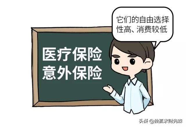 意外保险理赔到底好不好，意外险保险理赔