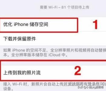 苹果手机清理垃圾（苹果手机清理垃圾的方法？）