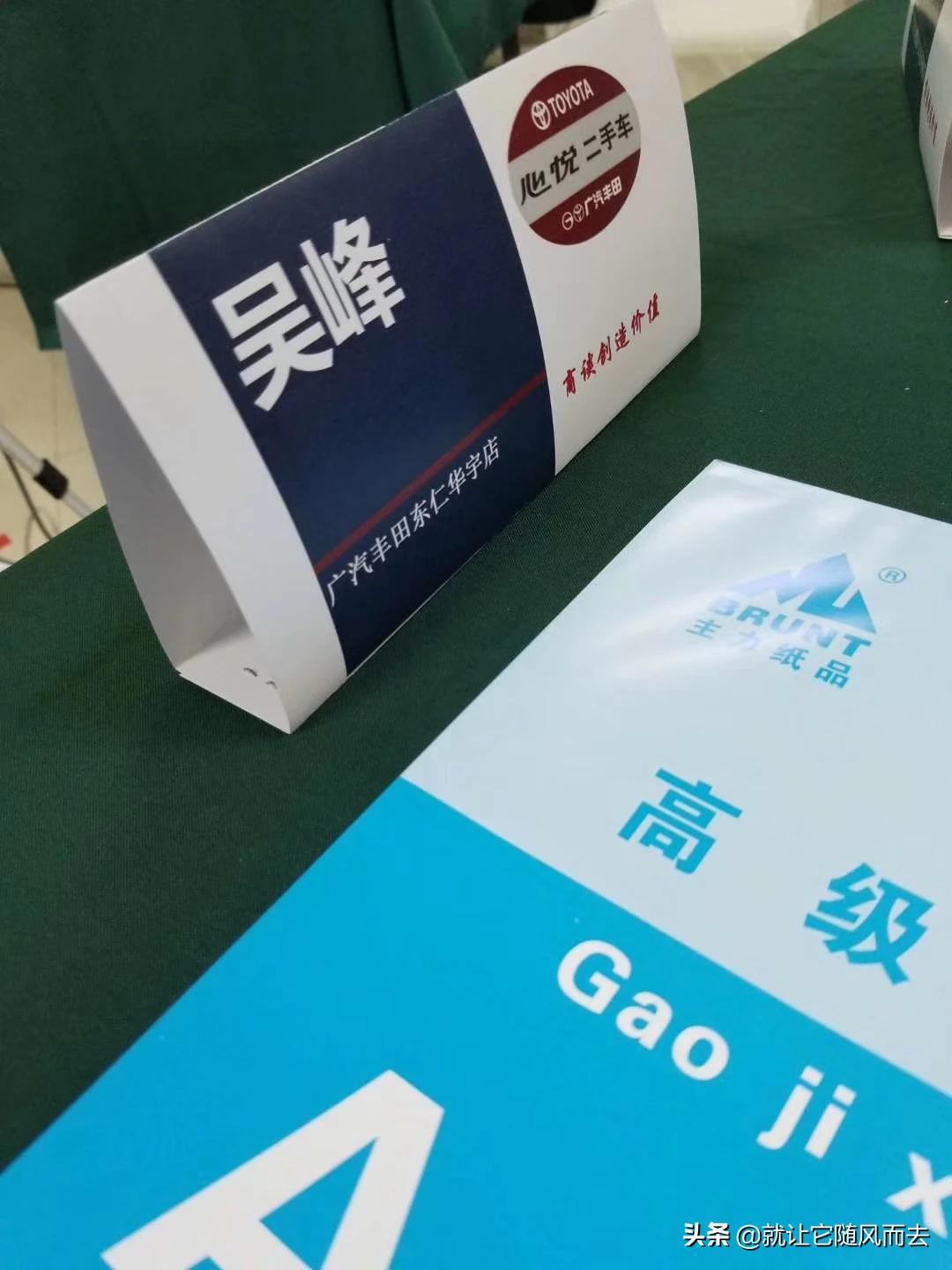 二手车高尔夫