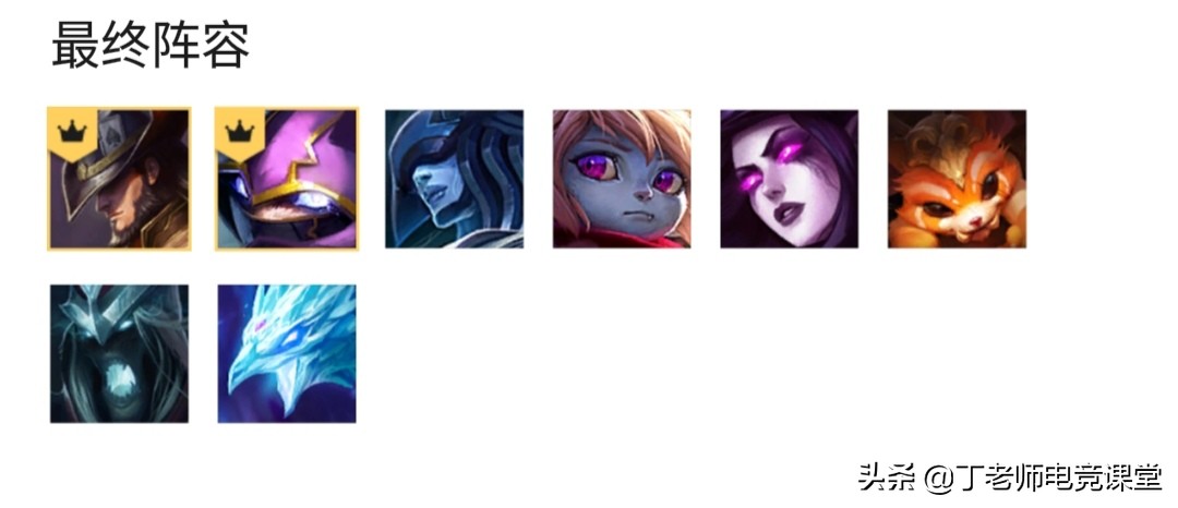 云顶之弈卡牌(云顶之弈卡牌主c阵?) 云顶之弈卡牌(云顶之弈卡牌主c阵?)