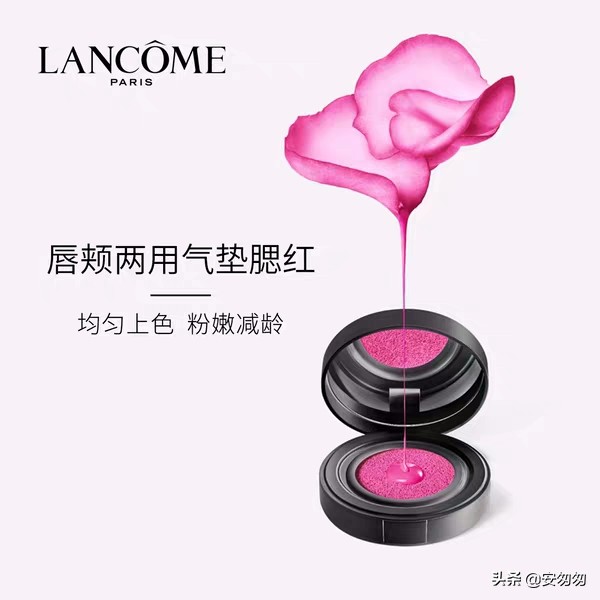 化妆技巧眼部腮红
