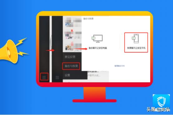 微信恢复聊天(微信恢复聊天记录方法是什么?) 微信恢复聊天(微信恢复聊天记录方法是什么?)