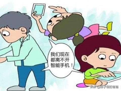 玩手机游戏对小孩有哪些危害？