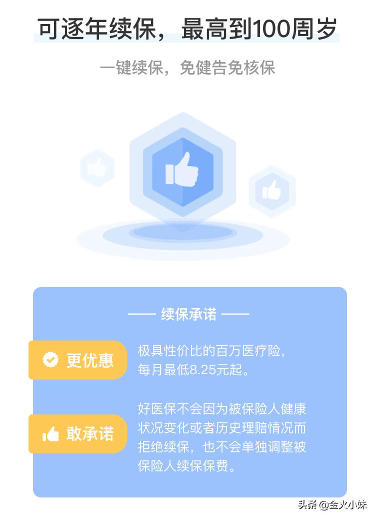 老爸快55岁了怎么买养老保险，父母快60了没有社保怎么办