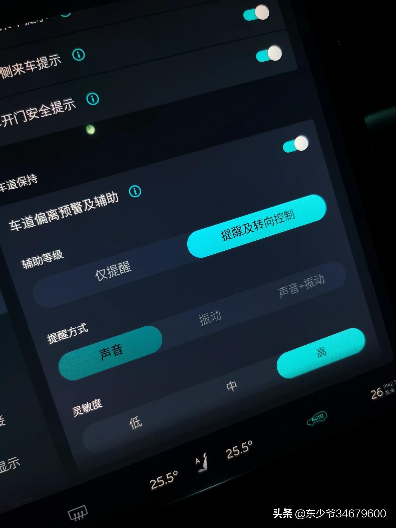es6新能源汽车，新能源汽车 es6