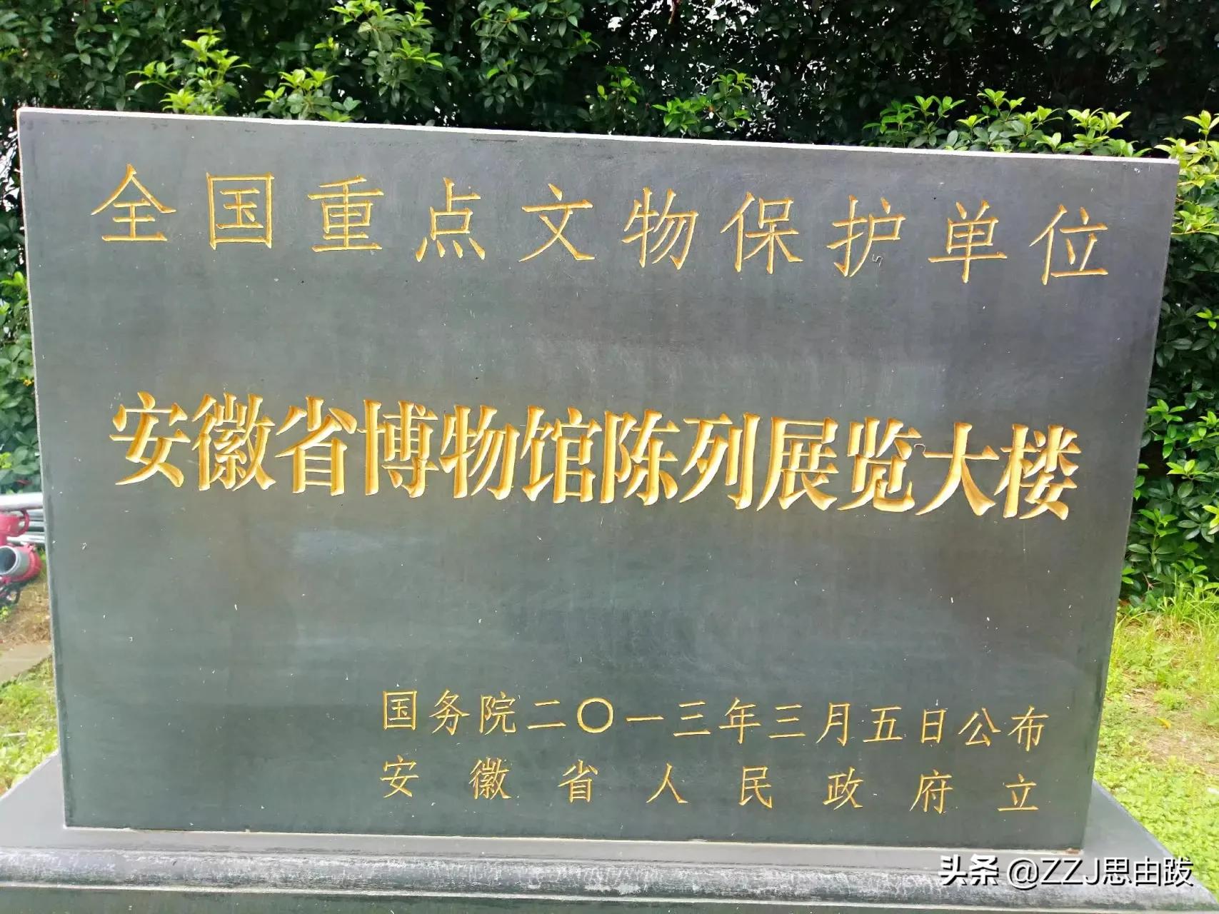合肥值得游玩的景点有哪些？
