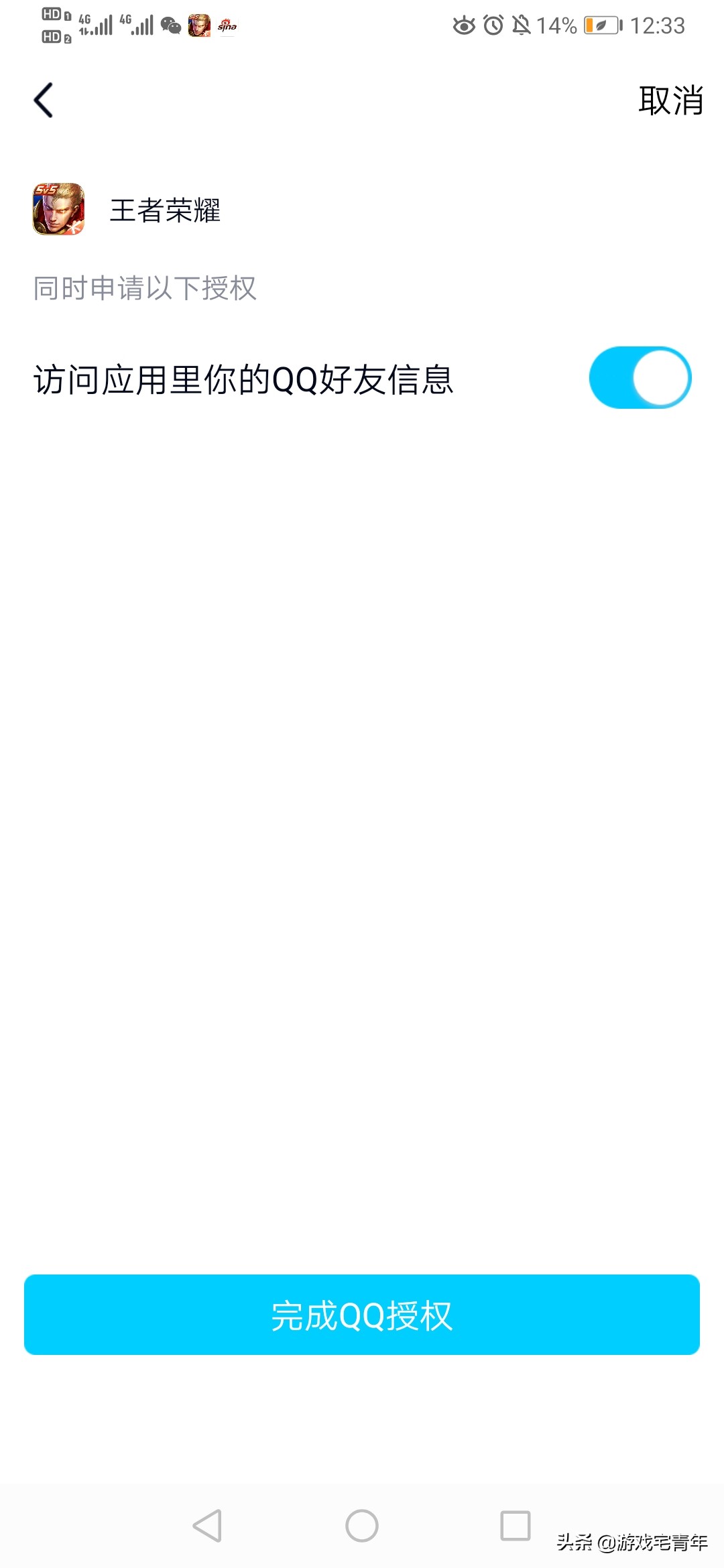 qq登入qq登入网站 qq登入qq登入网站