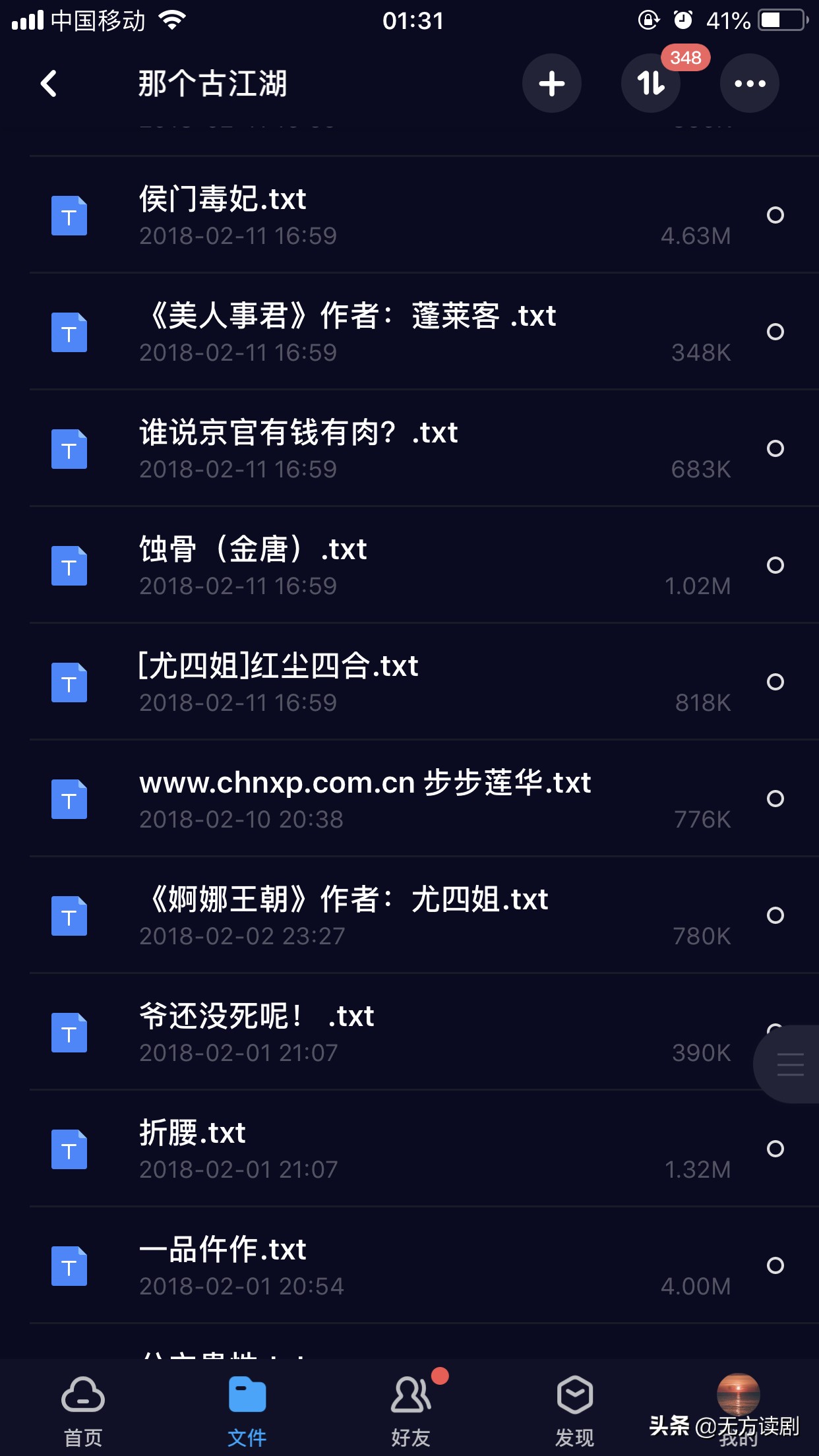 化妆成僵尸的技巧视频
